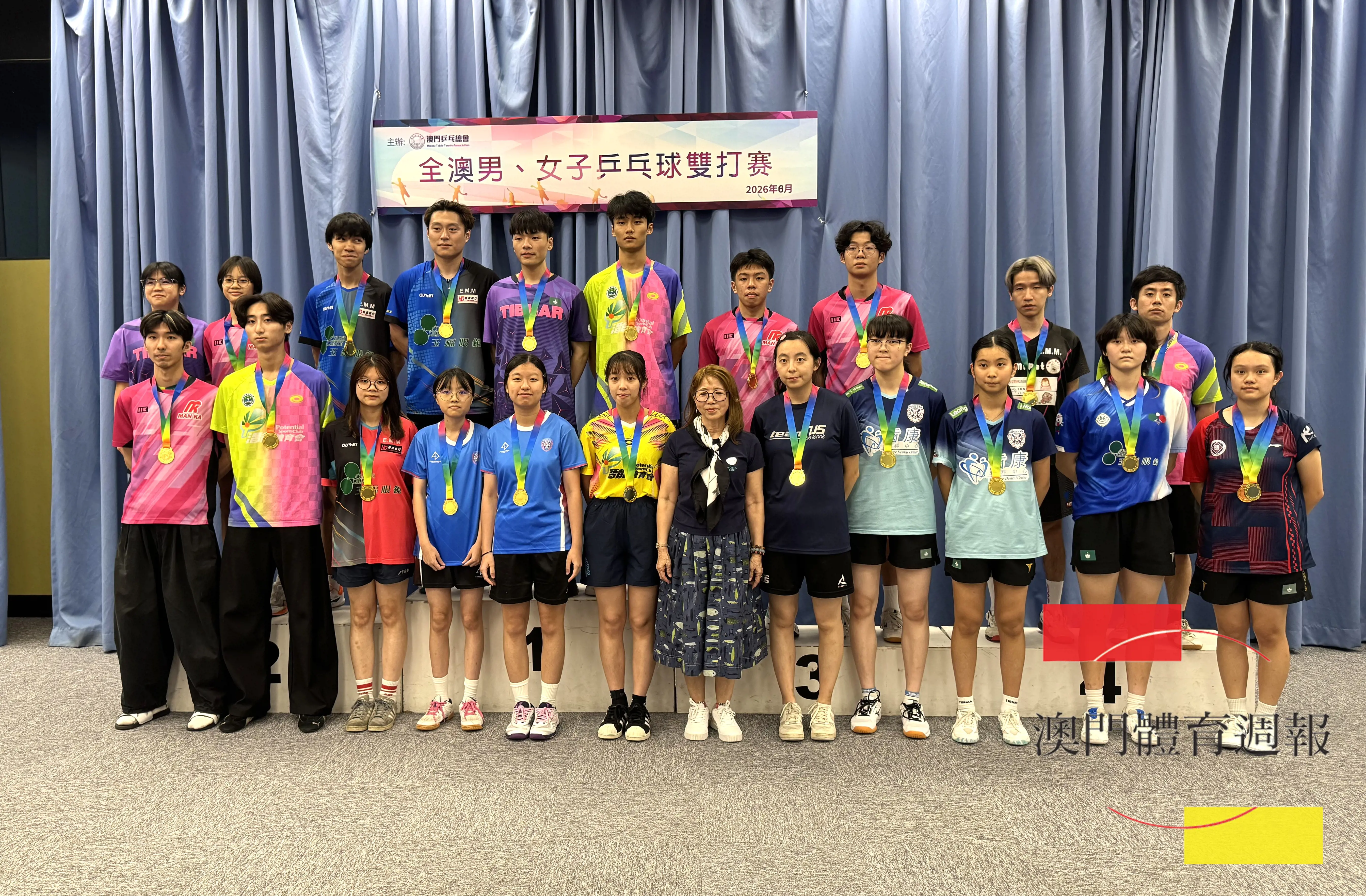 2026 全澳雙打乒乓球賽日前圓滿舉行.jpg